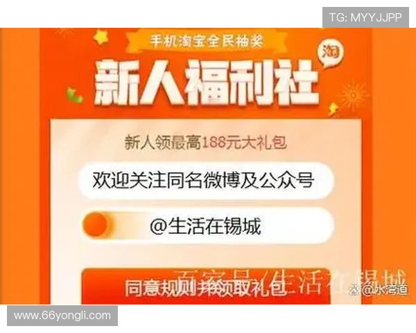 威廉希尔官网的优惠活动与新用户注册福利